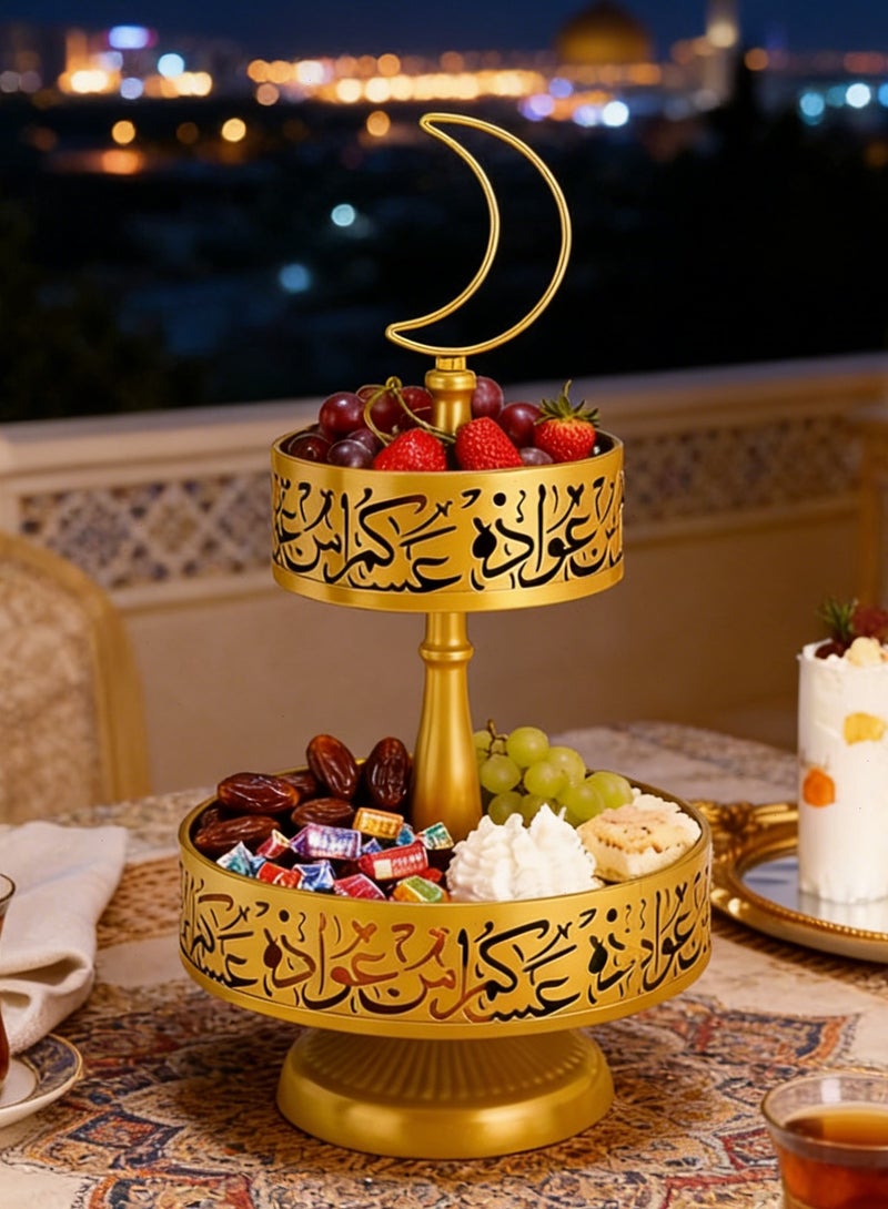 يواوليتي صينية رمضان ، ديكورات رمضان للمنزل ، ديكورات طاولة رمضان ، صينية تقديم من 2 طبقة ، حامل رمضان للمعجنات ، الحلوى ، الفاكهة ، إلخ (ذهبي) None - Image 1