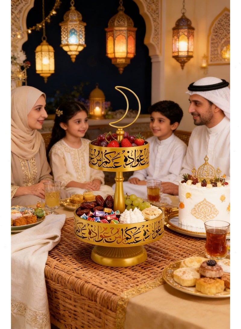 يواوليتي صينية رمضان ، ديكورات رمضان للمنزل ، ديكورات طاولة رمضان ، صينية تقديم من 2 طبقة ، حامل رمضان للمعجنات ، الحلوى ، الفاكهة ، إلخ (ذهبي) None - Image 2