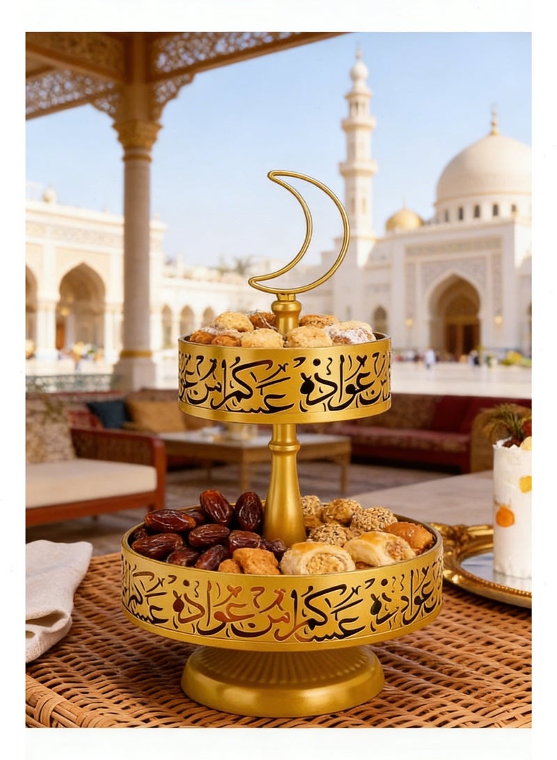 يواوليتي صينية رمضان ، ديكورات رمضان للمنزل ، ديكورات طاولة رمضان ، صينية تقديم من 2 طبقة ، حامل رمضان للمعجنات ، الحلوى ، الفاكهة ، إلخ (ذهبي) None - Image 3