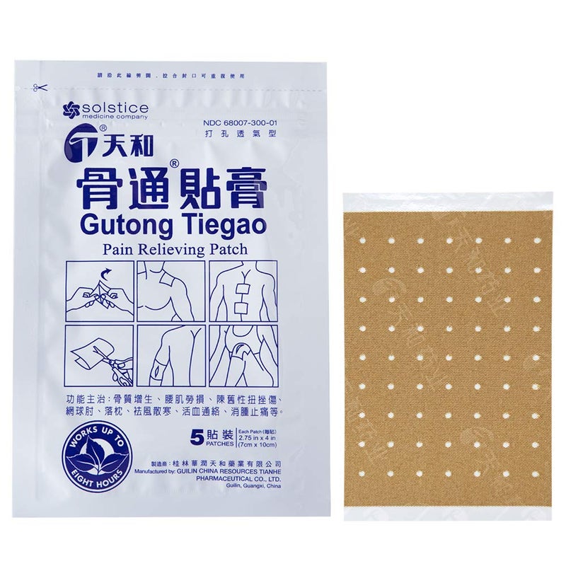 Tianhe Gutong Tiegao Pain Relieving Patch for Muscle, Joint, Back, Inflammation and Sports Pain (10 Patches Per Box) (1 Box) - Image 4