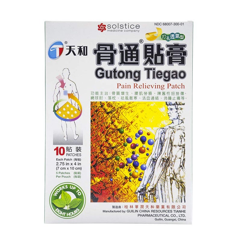 Tianhe Gutong Tiegao Pain Relieving Patch for Muscle, Joint, Back, Inflammation and Sports Pain (10 Patches Per Box) (1 Box) - Image 1