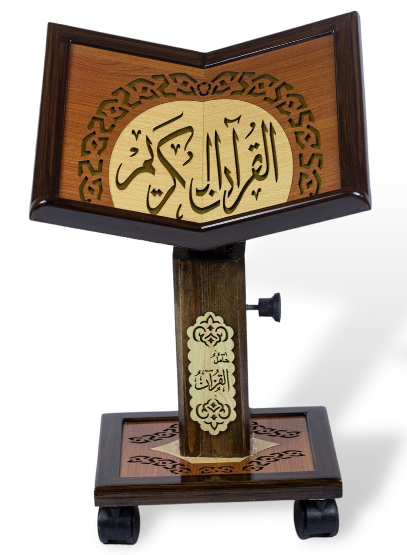 SUNDUS Wooden Movable Quran Stand with Wheels – Decorative Holder for Reading and Memorization - Image 1