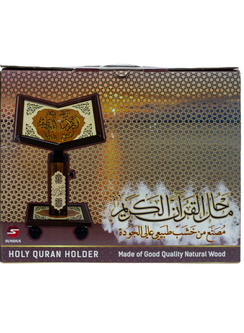 SUNDUS Wooden Movable Quran Stand with Wheels – Decorative Holder for Reading and Memorization - Image 3