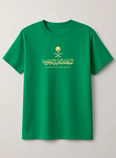 لوحة تيشيرت قطن لمناسبة اليوم الوطني السعودي أو للفخر بالانتماء للوطن في كل الأوقات للرجال والنساء