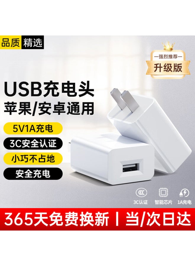 Kovol 5v 1a Charger, Usb Charging Adapter, Compatible With Apple Iphone 15, Huawei, Xiaomi, Honor, Oppo, Android Phones, Smarches, Bracelets, Earphones, Universal Power Adapter - Image 1