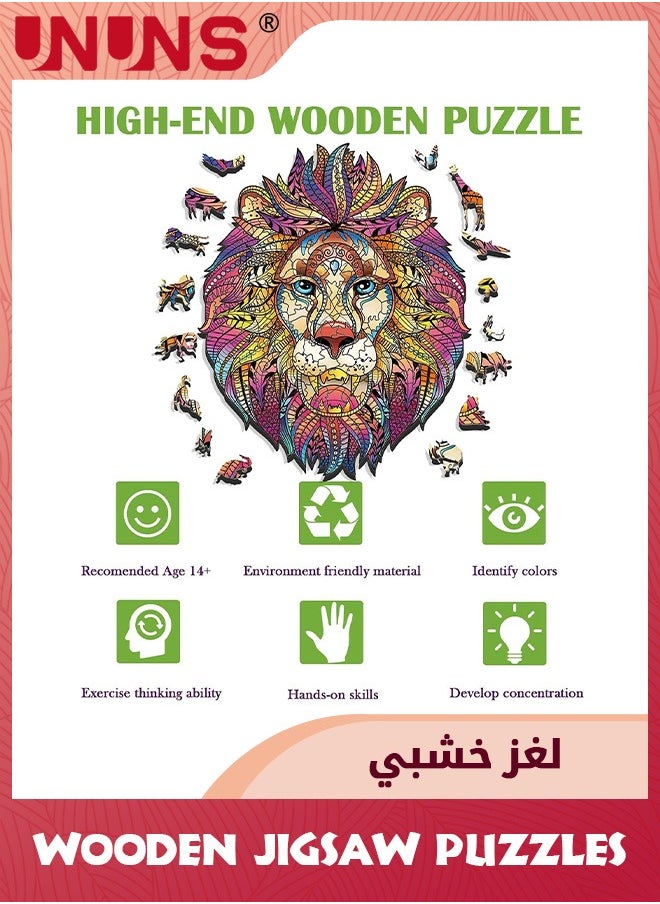 UNUNS 212 Pcs Wooden Jigsaw Puzzles,3D Wooden Animals Shaped Puzzles,Best Gift For Adults and Kids DIY Puzzle Piece,Colorful Unique Shaped Lion Puzzles,Medium 24x29.3CM,Lion  - Image 2