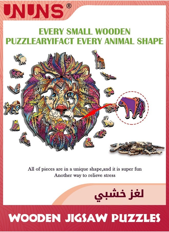 UNUNS 212 Pcs Wooden Jigsaw Puzzles,3D Wooden Animals Shaped Puzzles,Best Gift For Adults and Kids DIY Puzzle Piece,Colorful Unique Shaped Lion Puzzles,Medium 24x29.3CM,Lion  - Image 4