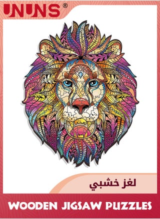 212 Pcs Wooden Jigsaw Puzzles,3D Wooden Animals Shaped Puzzles,Best Gift For Adults and Kids DIY Puzzle Piece,Colorful Unique Shaped Lion Puzzles,Medium 24x29.3CM,Lion - pzsku/ZBE0DE2BB0F555230D54CZ/45/1746438313/6c45e689-8cf9-48b8-bb96-d15af06c4e90