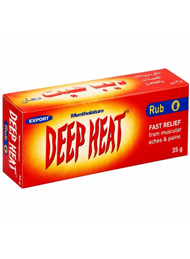 مرهم "ديب هيت" (Deep Heat) لتخفيف الألم - 35 غرام