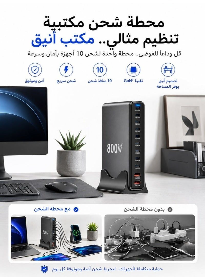 10-Port GaN USB C Fast Charging Station, 800W Desktop Multi Port Charger with 140W PD Fast Charging, USB-C & USB-A Charging Dock for MacBook Pro, Laptop, iPhone, Samsung Galaxy, iPad, Tablets & Gaming Devices, Smart Power Adapter with GaN Technology - Image 5