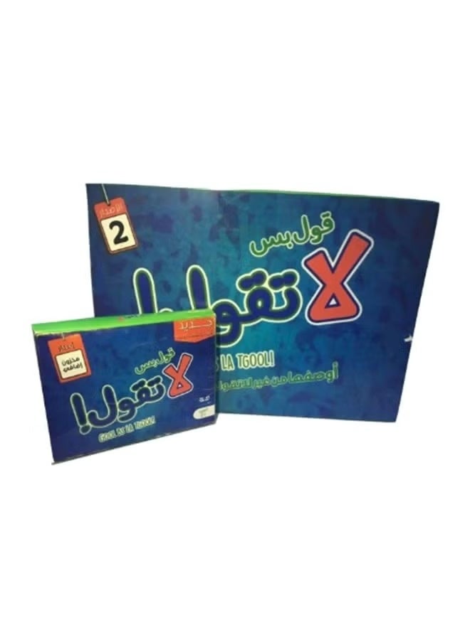 Gool Bs La Tgool Arabic Card Game with Extra Expansion Cards Set – Fast-Paced Family Party Board Game & Guessing Trivia Game for Friends, Gatherings & Game Nights - Image 1