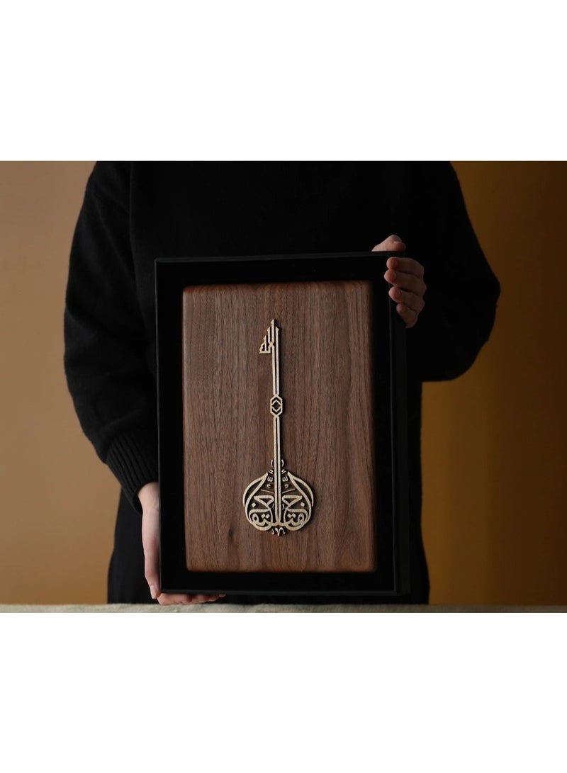 فن جداري إسلامي، مصنوع يدوياً، أسماء الله الحسنى الفتاح، صنع في تركيا - Image 3