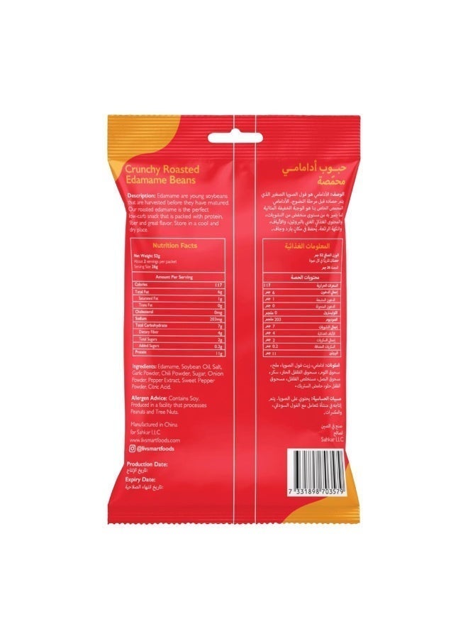 LIVSMART Crunchy Roasted Edamame Beans Spicy 52g - Image 4