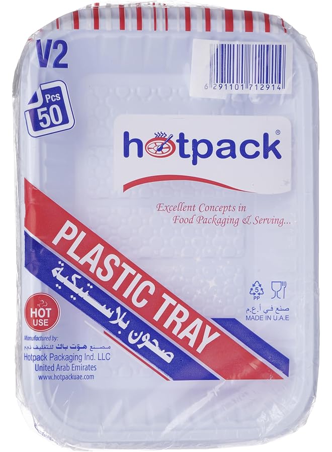 هوت باك أطباق بلاستيكية للاستخدام مرة واحدة V2 50 قطعة - Image 2