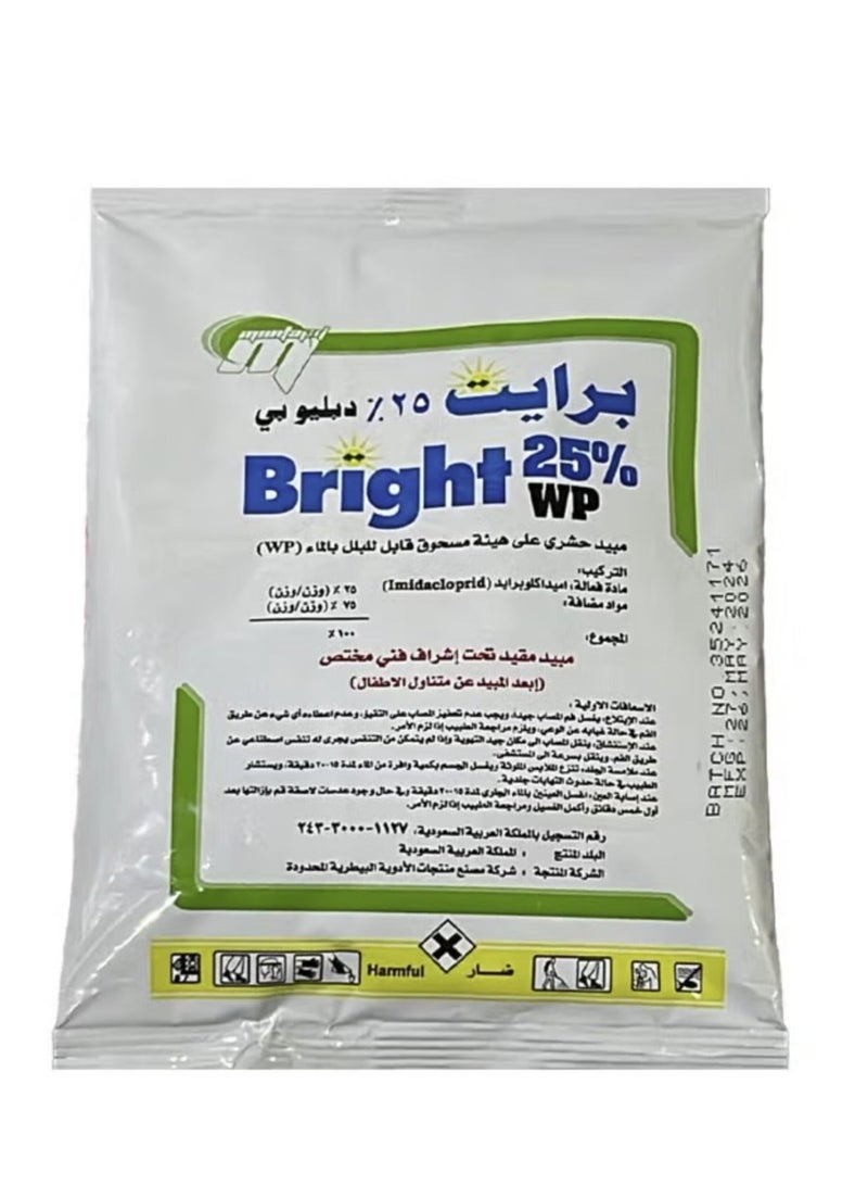 برايت wp 25% مسحوق قاتل للصراصير دفاع فوري (عبوة من 1) 100 جرام - Image 3