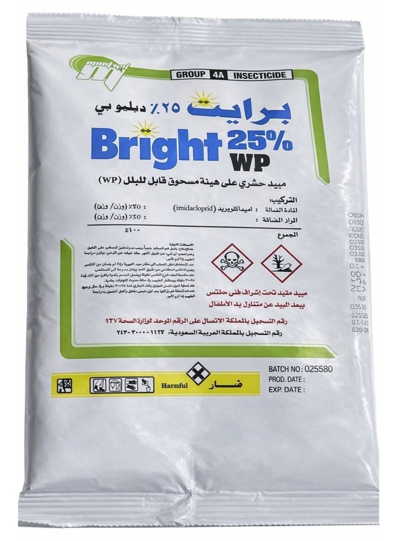 Bright wp 25% Cockroaches killer powder Instant Defense (Pack Of 1) 100 Gram - Image 1