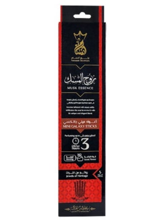 بخور أعواد أنسام برائحة تدوم 3 ساعات مٌكون من 5 أعواد ميني جالاكسي من أنسام (روح المسك) - pzsku/ZBE11B2339758968028C9Z/45/_/1730037310/7499e3c3-d305-4729-94fc-855c9225464e