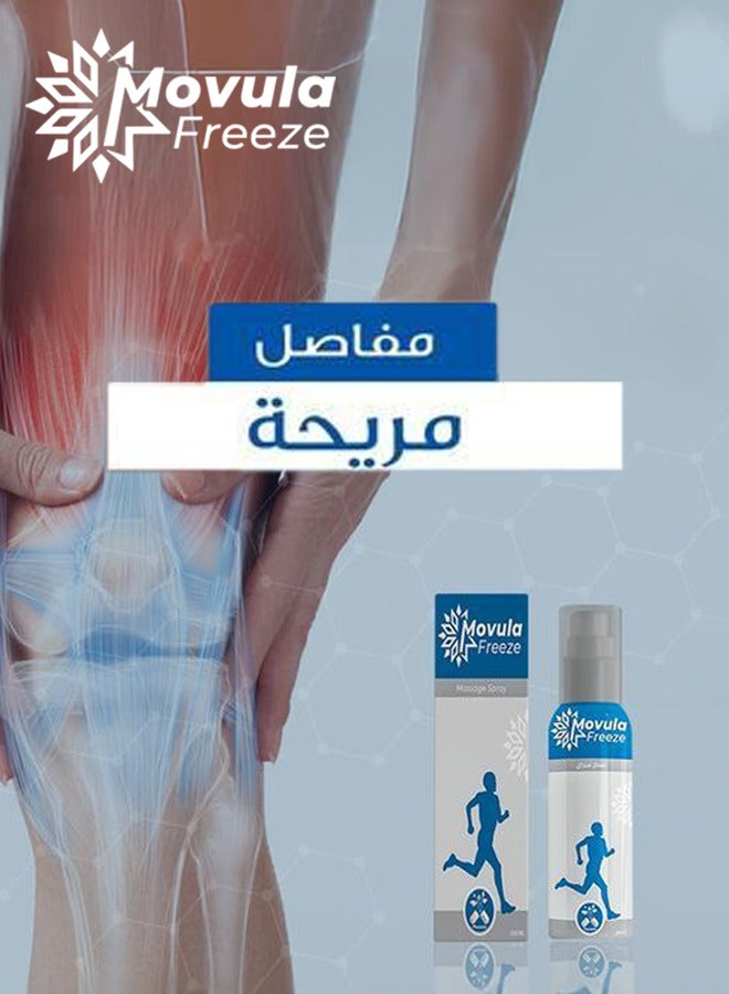 Pharmula International Movula Freeze Spray Instant Cooling Massage Spray 100ml - Image 2