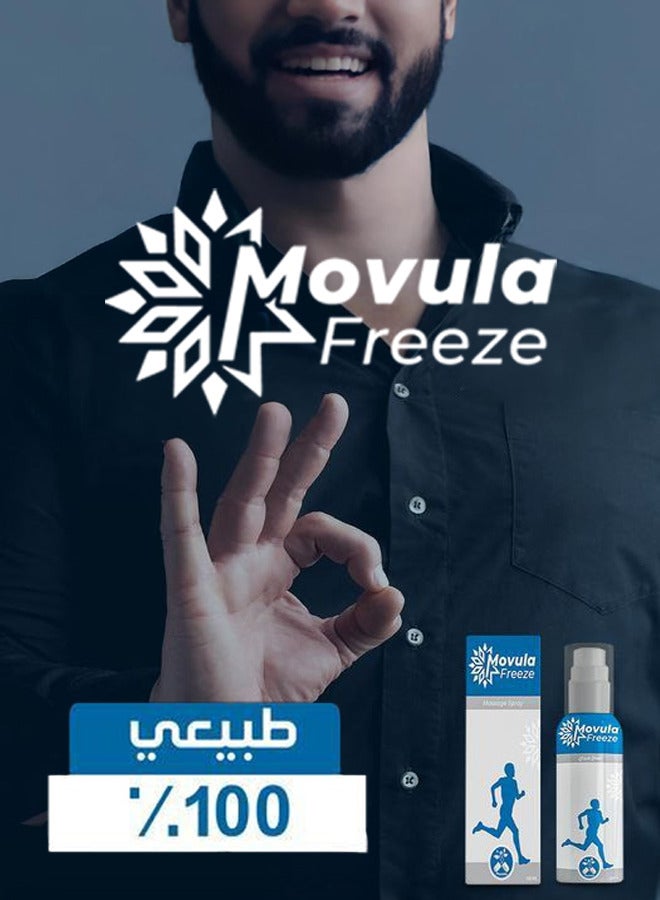 Pharmula International Movula Freeze Spray Instant Cooling Massage Spray 100ml - Image 5