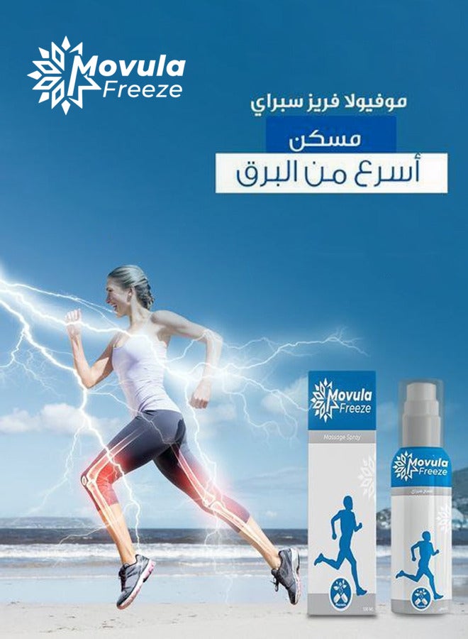 Pharmula International Movula Freeze Spray Instant Cooling Massage Spray 100ml - Image 3