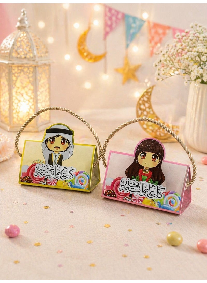 Eid Al-Adha Kids Favor Boxes – Cartoon Character Design (12 pcs) - Image 1