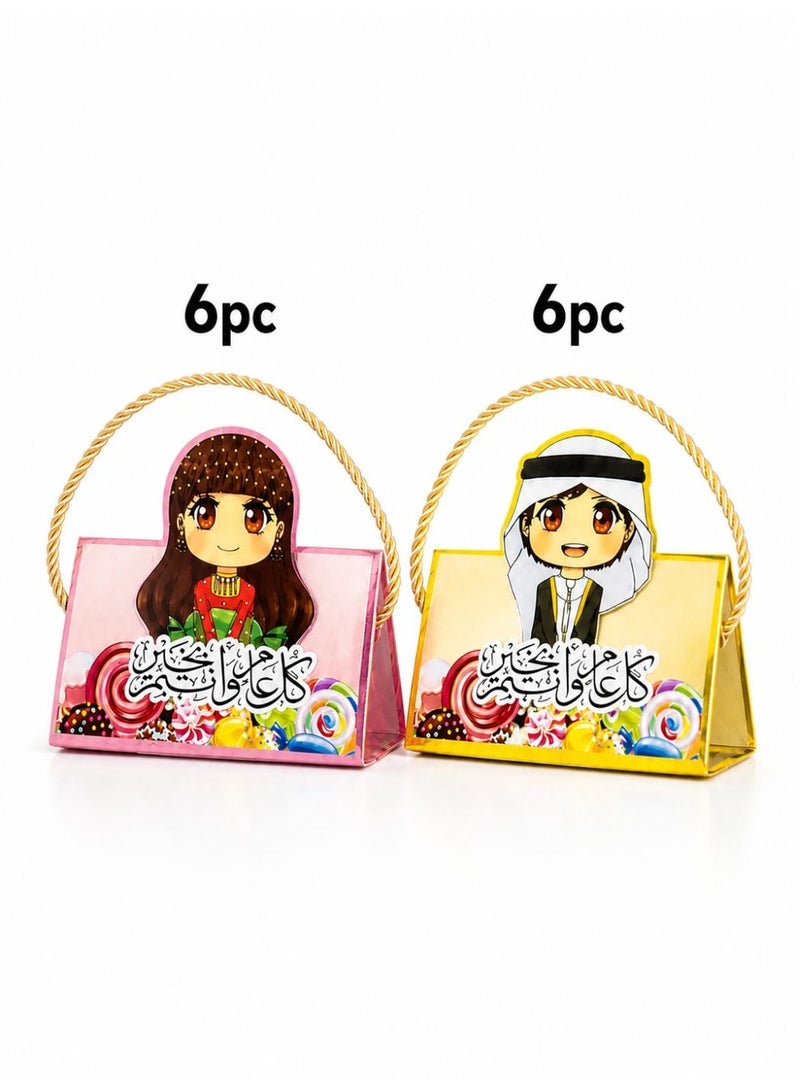 Eid Al-Adha Kids Favor Boxes – Cartoon Character Design (12 pcs) - Image 4