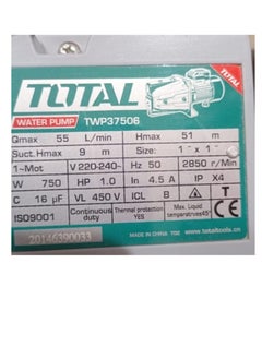 توتال TOTAL مضخة مياه 750 وات 1 حصان، مضخة نفاثة ذاتية التحضير، أقصى رأس 51 مترًا، تدفق 55 لتر/دقيقة، محرك نحاسي، دافعة من الفولاذ المقاوم للصدأ - 220-240 فولت، شفط 9 متر، أنبوب 1 بوصة - مثالية للاستخدام في الحديقة والمنزل والري  - Image 3