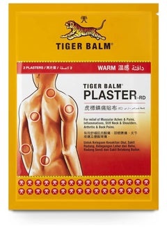 Tiger Balm Pain Relief Medicated Warm Plaster (Pack of 6)  - Image 2