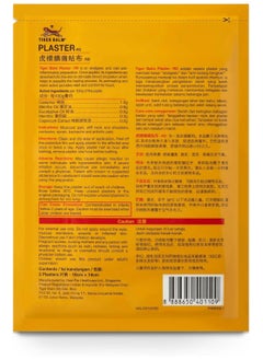 Tiger Balm Pain Relief Medicated Warm Plaster (Pack of 6)  - Image 4