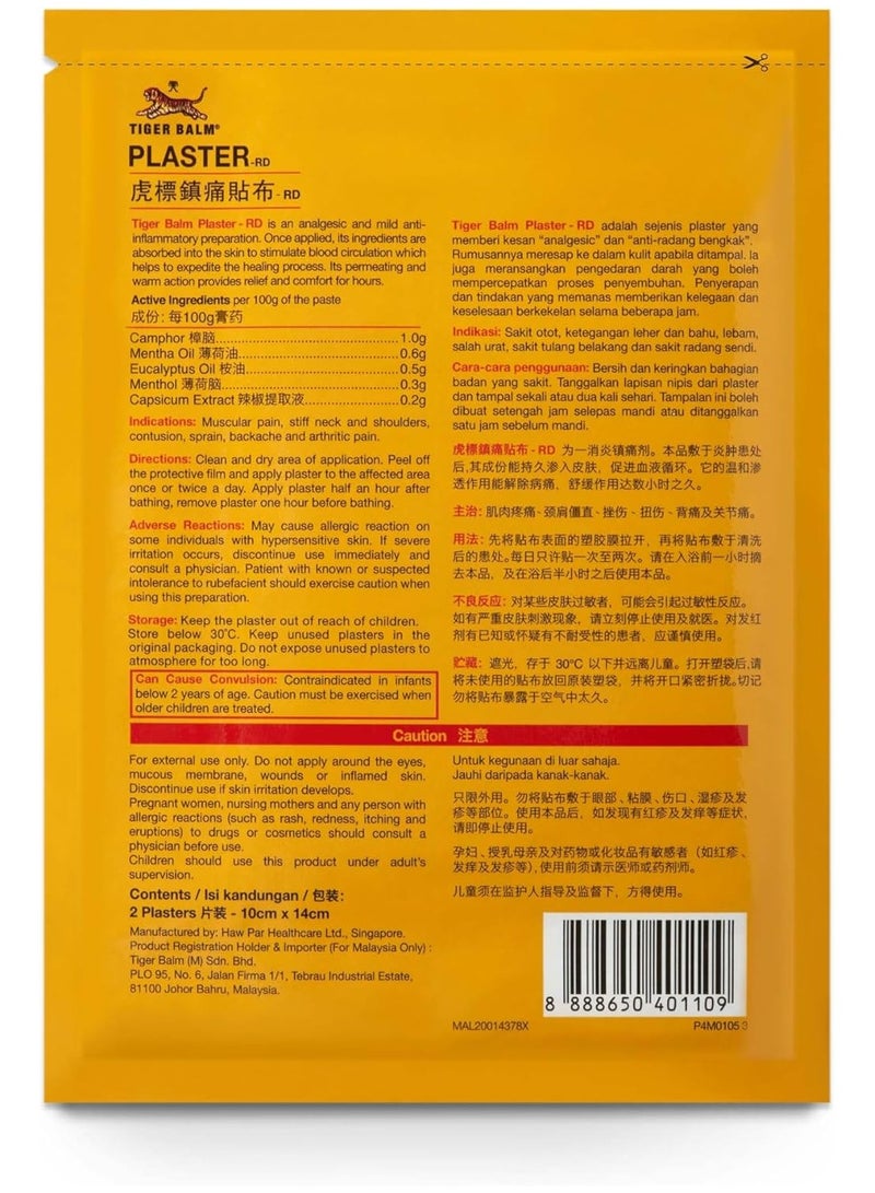 لاصقة طبية دافئة لتخفيف الآلام (عبوة من 6 قطع) - Image 4