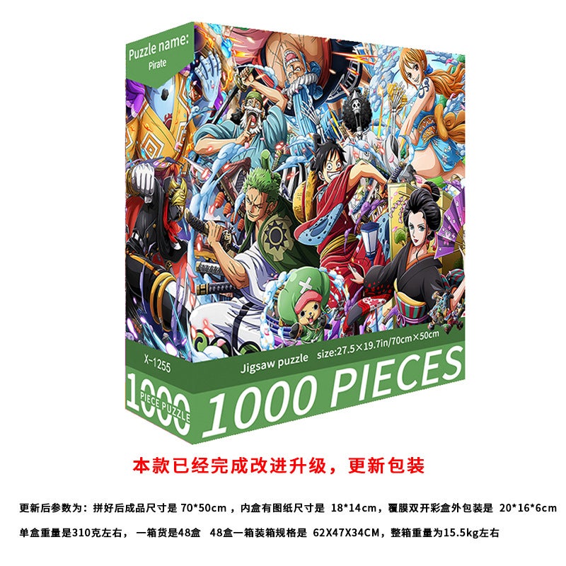 Adult 1000 Pieces Puzzle Manufacturers Cute Cure High Difficulty Decompression Girls' Educational Toys Birthday Gift - Image 1