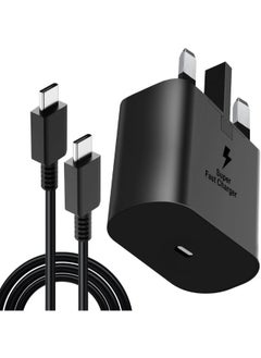 Galaxy charger 25 watts - black