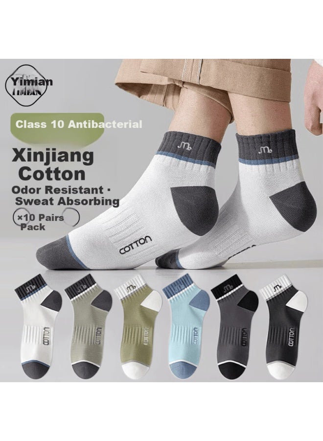 Yimian Men's Xinjiang Cotton Short Socks Summer Thin Antibacterial Deodorant Breathable Low-cut Boat Socks 10 Pairs Pack
