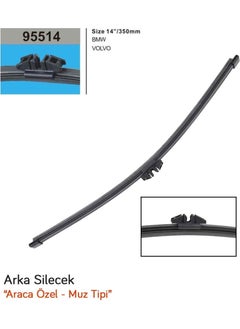 RBW 95514 Bmw 5 Touring (F11, G31) 2010- Rear Banana Wiper  - Image 3
