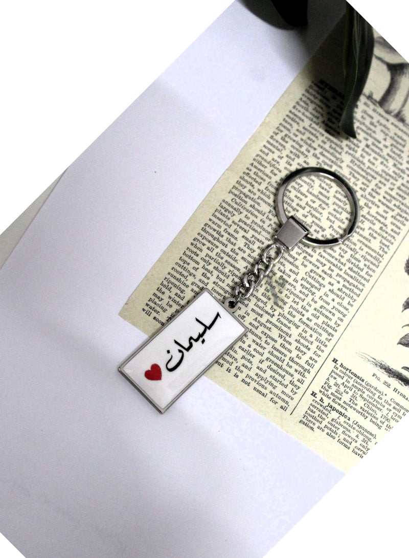 Elegant And Lightweight Epoxy Keychain With Name Suliman - Image 2