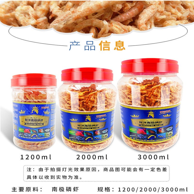 Antarctic Dried Shrimp Feed Bread Insect Ornamental Fish Harvest Freeze-Dried Antarctic Krill Tropical Fish Blood Parrot Dragon Fish - Image 3