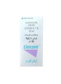 ELOCOM Elocom Lotion 30ml  - Image 2