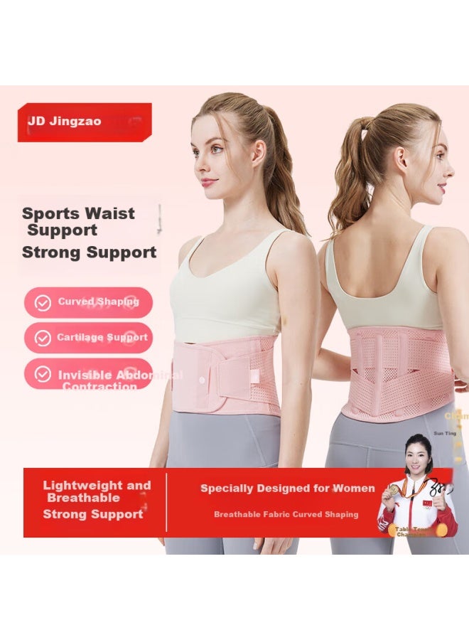 JD.com Jdjingzao Waist Support Belt For Women, Abdominal Compression Waist Trainer For Squats And Deadlifts, Lumbar Disc And Spine Protection, Waist Support Brace, Size M - Image 1