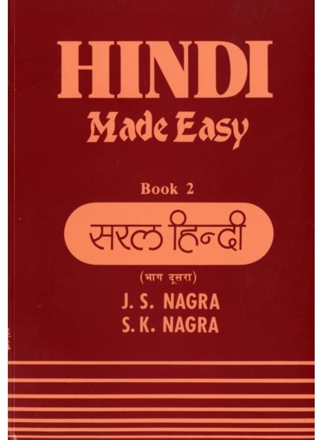 Hindi Made Easy : Bk. 2