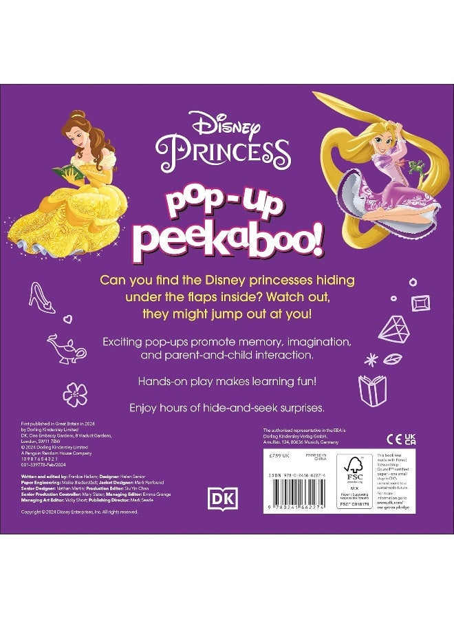 دي كي بوب-أب بيكابو! أميرات ديزني - Image 2