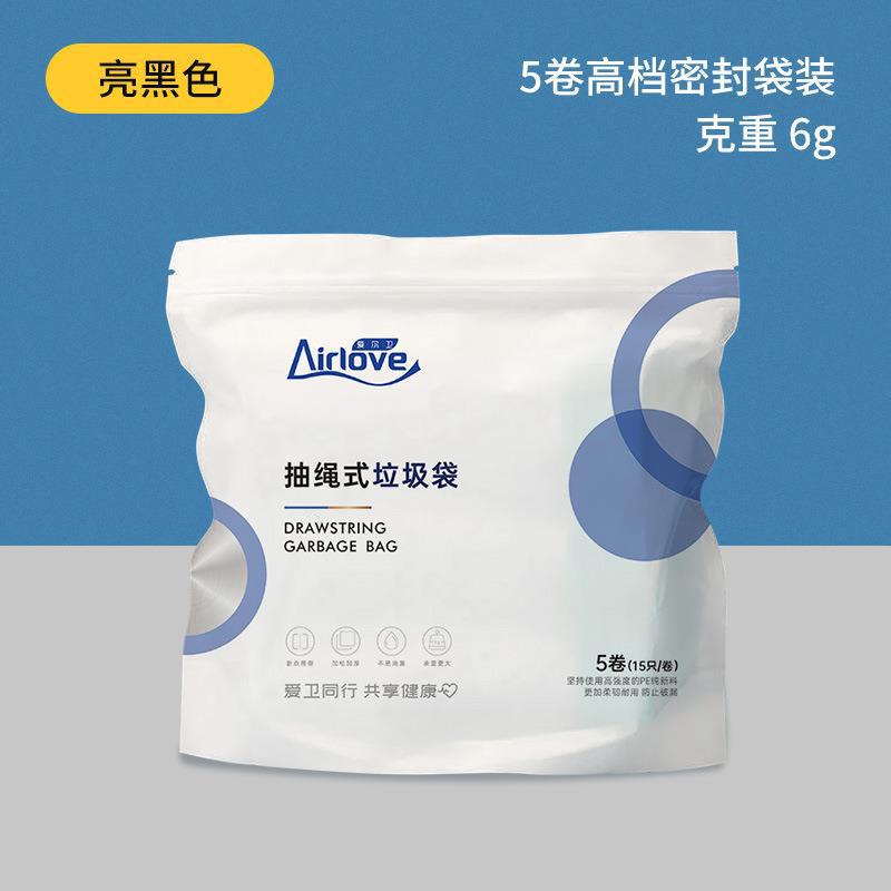 Household Drawstring Type Degradable Garbage Bag Automatic Casing Thickened Kitchen Disposal Bag Kitchen Cleaning Bag Portable Garbage Bag - Image 1