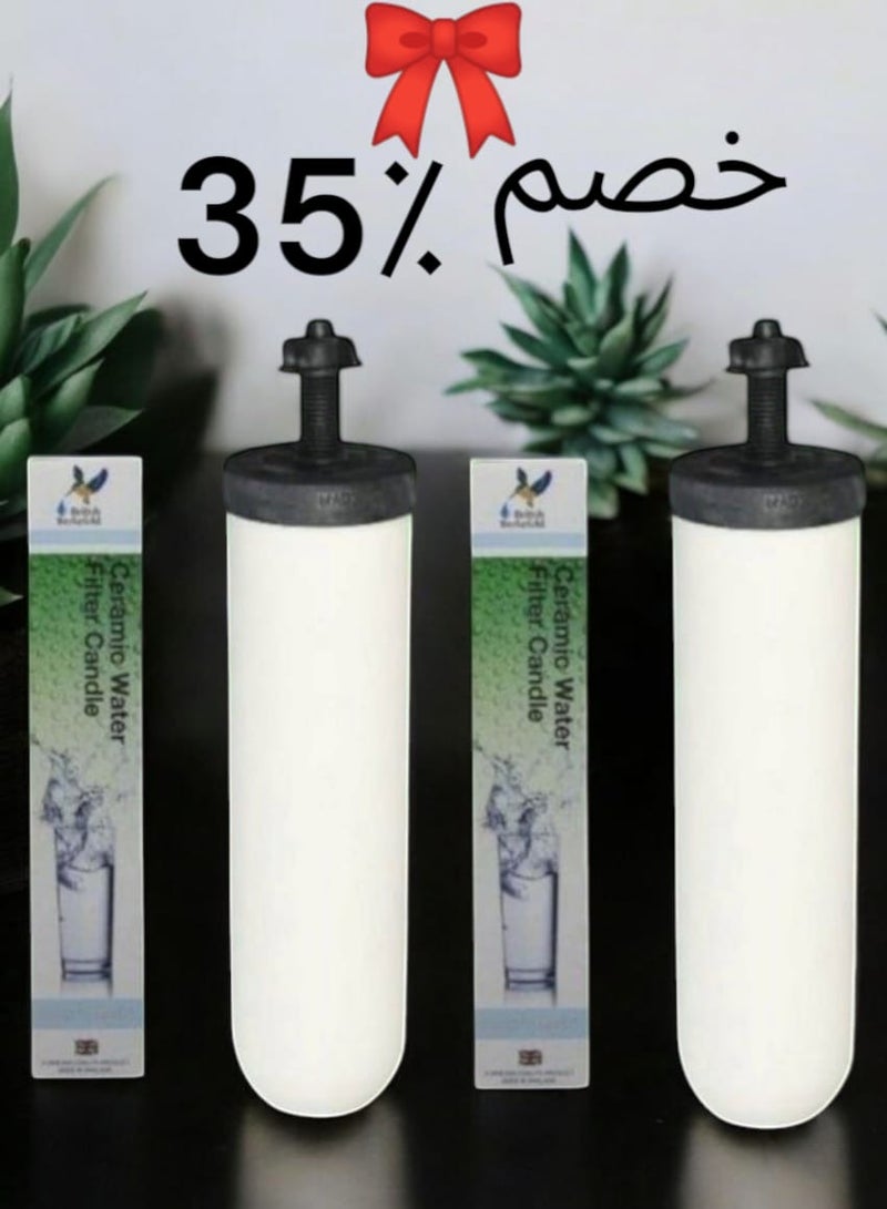 بريتش بيركفيلد 2 شمعة الفلتر الانجليزي الاصلى سيراميك