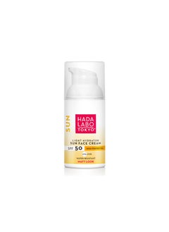 Hada Labo Tokyo Hada Labo Tokyo Face Sun Cream SPF50 50ml  - Image 1