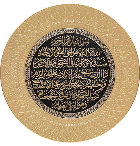 Modefa Islamic Turkish Home Wall Decor Decorative Art Display Plate Ayatul Kursi 35cm (Gold/Black) - Image 5