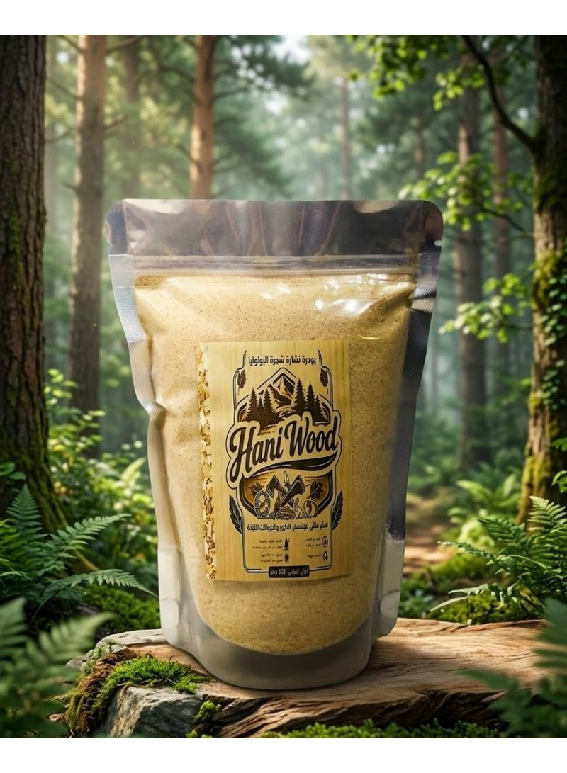 Natural Paulownia wood shavings powder - ultra-fine - ideal for hatching and incubating bird eggs and nesting. Treated against fungi and bacteria. 200g - Image 1