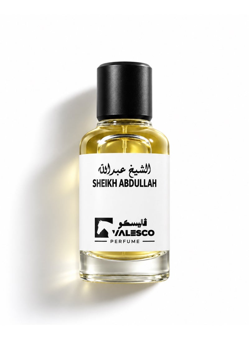 شيخ عبدالله إكستريم دي برفيوم