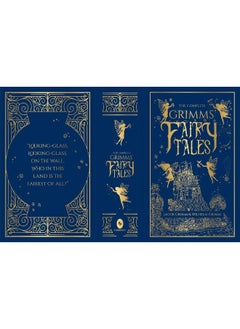 The Complete Grimms' Fairy Tales (Deluxe Hardbound Edition)  - Image 2