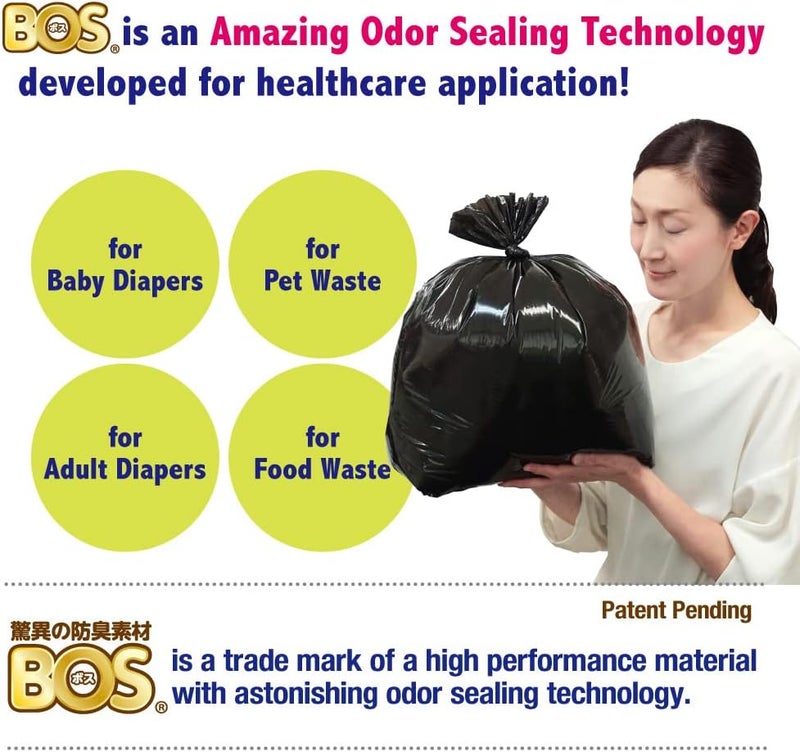 BOS أكياس BOS المدهشة لإغلاق الروائح القابلة للتصرف لبطانات المراحيض وحفاضات البالغين أو أي منتج صحي متينة بدون رائحة 50 كيس 52 جالون 20 لتر لون أسود - Image 2