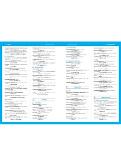 Collins Robert French Dictionary Complete and Unabridged edition: For advanced learners and professionals  - Image 1