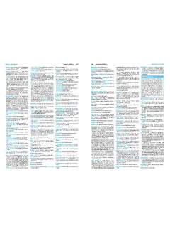 Collins Robert French Dictionary Complete and Unabridged edition: For advanced learners and professionals  - Image 4